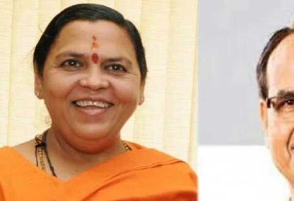 उमा भारती और शिवराज के बीच नशा मुक्ति पर चर्चा